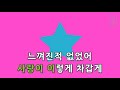 뮤즈온라인 mc몽 아이스크림