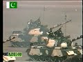 hum pakistan ki barri foj k sher dalair sipahi.flv