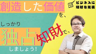 いまは、第 4 次産業革命とグローバル化による産業構造の急激な変化が起こっている最中です。