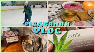 Влог про щастя або «Це ніхто не буде дивитись»😅