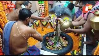 Catch The Pious Glimpse Of Lord Dhabaleswar's Jalabhisekh On Bada Ekadasi