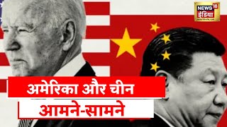 China Usa Conflict : समंदर के इस इलाके में अमेरिका और चीन दो दो हाथ करने के मूड में