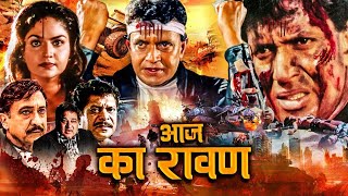 Aaj Ka Ravan | Latest Superhit Hindi Action Movie | Mithun Chakraborty Shalini Kapoor New Movie