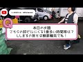 【情報⚠️】韓国旅行vlog 🛍️東大門市場でのお買い物方法や最新情報　仕入れじゃなくても自分の分だけを買う方法は？　東大門　nph 南平和　ソウル 買い物