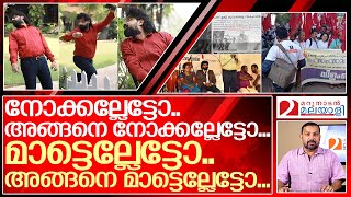 നോക്കല്ലേ.. മാട്ടല്ലേ…കുഴിയിൽ വീഴും | about Praveen Rana