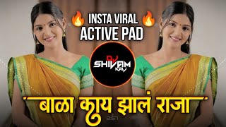 बाळा काय झालं राजा | Bala Kay Jhal Raja Insta Viral Dailouge | Marathi Dj Song | Pad Sambal Mix Dj