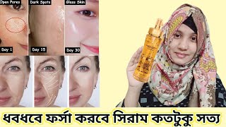 3w clinic collagen \u0026 luxury gold serum review | Luxury glod serum | 24k gold serum |Moriom Akter Mim