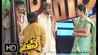 Patas | Intro | 10th June  2017 | ETV Plus