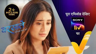 NEW! Barsatein - Mausam Pyar Ka - Ep 23 | 9 Aug 2023 | Teaser