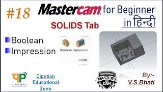 Mastercam SOLIDS Tab || Boolean || Impression || Mastercam for Beginners Tutorials || Designing