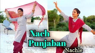 Nach Punjaban Nachle Chak De Naal Ve- Punam Chodhary | Nach Punjaban | Nach Punjaban Nach Song