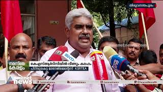 കെഎസ്ആര്‍ടിസിയില്‍ വീണ്ടും കലഹം: അഴിമതിയാരോപണം ഉന്നയിച്ച് സിഐടിയു | KSRTC