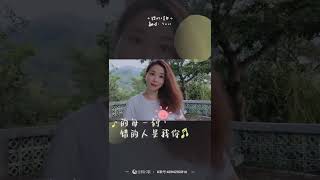 2022年8月29日小宜新歌💞错的人是我💞