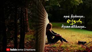 Gangai nadiye - Kadhale nimmathi - Tamil sad songs WhatsApp Status - கங்கை நதியே - Swarnalatha