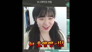 잼민이 기싸움 특