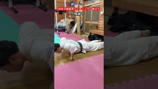 【武道・格闘技】突きが強くなるための最重要筋トレ　拳立て　解説！！　#aikido ＃karate #martial #武道 ＃#空手＃合気道＃筋トレ#selfdefens