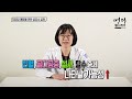 명의 헬스케어 노미나 영양사의 건강상식 대장암 예방을 위한 지침 충분한 섬유소 섭취