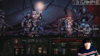 타요의 다키스트 던전 최고난이도 켠김에 왕까지! #40 [Darkest Dungeon]