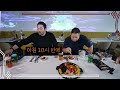 eng 🍗오전부터 시작된 조촐한 치맥 약속 😍🍻 mz 세대가 즐기는 그곳에서의 핫한 먹방 feat. 광재언니 ▷범맥주◁