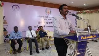 கல்லூரிக் கனவு திட்டம்-2024 KARUR