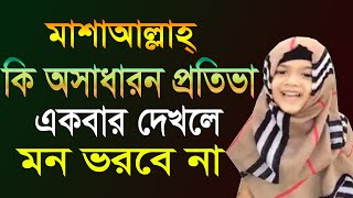 ইয়াশফার কন্ঠে চমৎকার  গজল। সালাত তোমার বন্ধু পরম শেষ বিচারের দিন।