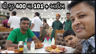 Unlimited Food @399 || 101+ Item ||Ghee Gud Restaurant Sg Highway Ahmedabad