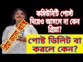 প্রিয়া যে ভালো আছে দেখিয়ে দিয়ে গেলাম। পুনের ট্রিটমেন্ট কতটা সাকসেস আগেই জানতাম!@apvlogs1412