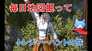 FF14　4/19　本日の地図（Ixion鯖）G4