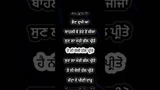 Lalkaareh Jatt Lyrics Status De Diljit Dosanjh Nimrat Khaira ਲਲਕਾਰੇ ਜੱਟ ਦੇ