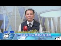 20170614中天新聞　扯！男應徵冷凍廠未錄取　竟持刀搶劫