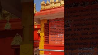 Sri Pabbathi Anjaneya Swamy Temple, Maddimadugu