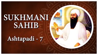 Sukhmani  Sahib | Ashtapadi 7 | Guru Arjan Dev Ji kirtan | Spiritual Video