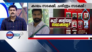 വിവാദ ആൾമാറാട്ടത്തിൽ എസ്എഫ്ഐ പ്രതിക്കൂട്ടിൽ; വിമർശനങ്ങൾ ഉയരുന്നു | SFI