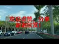 白雨落演唱《2024龙年大吉好运来》，祝愿大家龙年吉祥，好运常在