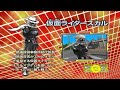 ガンバライド w弾 登場ライダー紹介