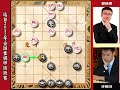 当许银川的鬼魅残功遇到被称最强开局郑惟桐象棋大师精彩实战对局