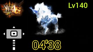 【MH4G】Lv140 キリン 生産ハンマー 04'38 Kirin Hammer