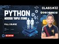 PYTHON ACCESS TUPLE ITEMS | Python Tutorial - Lesson #32