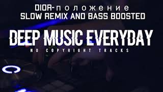 Dior положение (Slow remix and Bass Boosted) | Copyright Free Track by DEEP MUSIC EVERYDAY | 2021