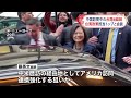 【台湾・馬英九前総統】中国政府の台湾担当トップと会談