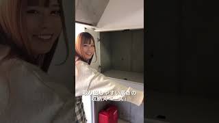 【ペット専門お部屋探し】アーカイブ動画　日暮里築浅１K　ペット相談　#shorts #賃貸マンション #お部屋探し #賃貸マンション #物件情報 #築浅物件 #築浅賃貸 #ペット可賃貸 #デザイナーズ