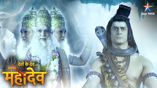 Devon Ke Dev Mahadev | Kya Hanumanji karenge Bali par aakraman? | EPISODE-480 Part 1