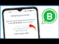 Whatsapp Business Verification Code Problem | Whatsapp Business Verification Code Not Received