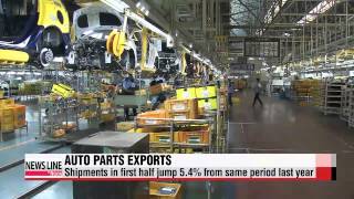 Korea logs record auto part exports in first half