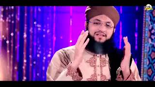 Jaliyon Par Nighaain  Best New Manqabat Ghous Pak   Hafiz Tahir Qadri 2018 19
