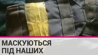 Окупанти почали позначати себе жовтою стрічкою