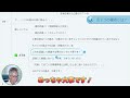 ■工事点数の仕組みを考える件〜2つの視点.高得点をとるために.工事成績評定〜