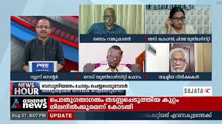 യുജിസിയുടേത് വളരെ പോസിറ്റീവായ ചുവടുവെയ്പ്പാണെന്ന് എം പി ബിന്ദു | M P Bindhu