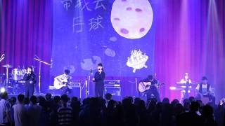 三社聯展-音舞吉吉叫10th《帶我去月球》12. 吉他學弟妹