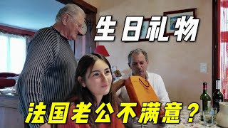 給法國老公700歐買的腰帶，竟當著公公面嫌棄！我這還買錯了？【法国四姐】